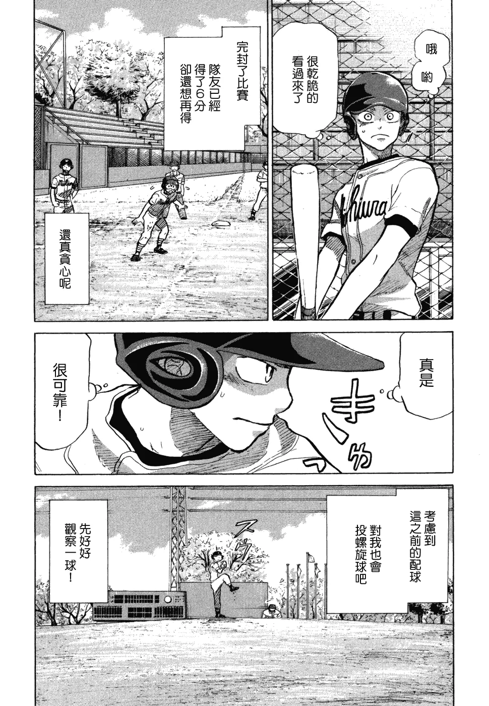 第10卷 第209页