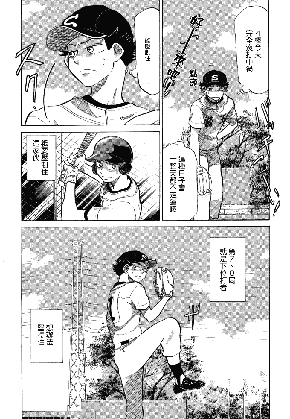 第10卷 第211页