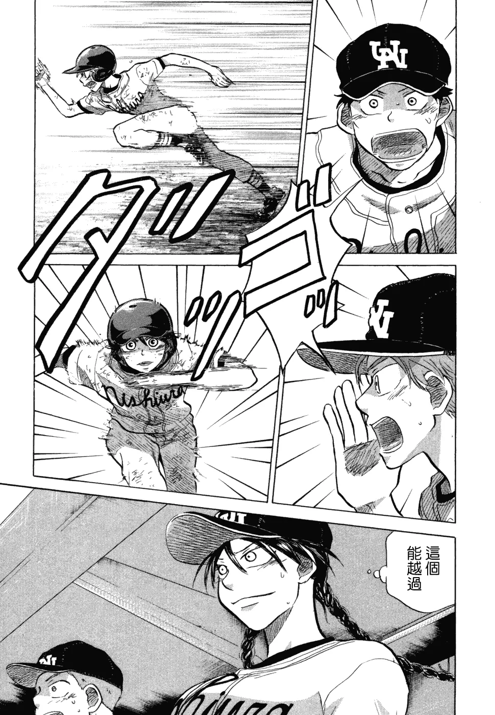第10卷 第214页