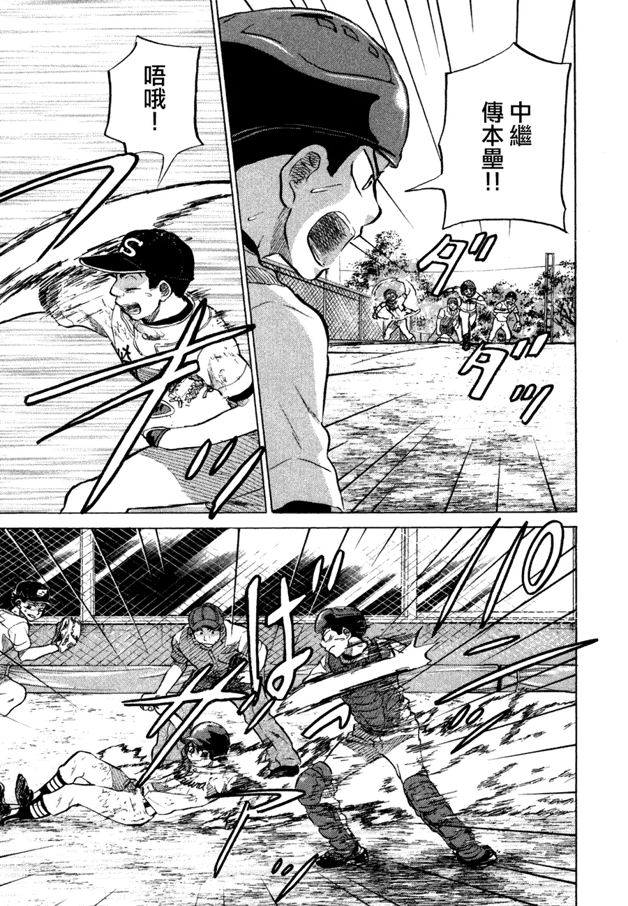 第10卷 第216页