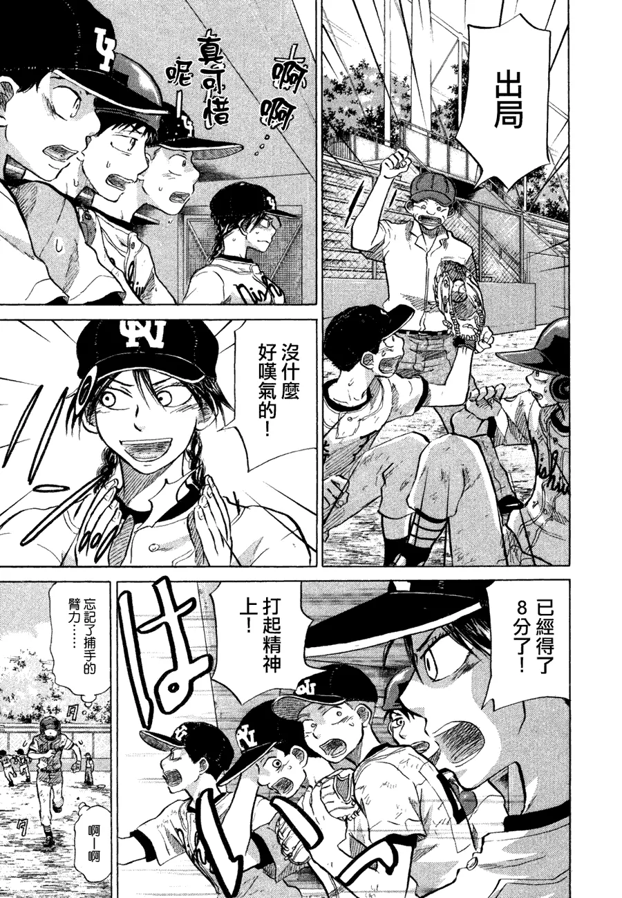 第10卷 第218页