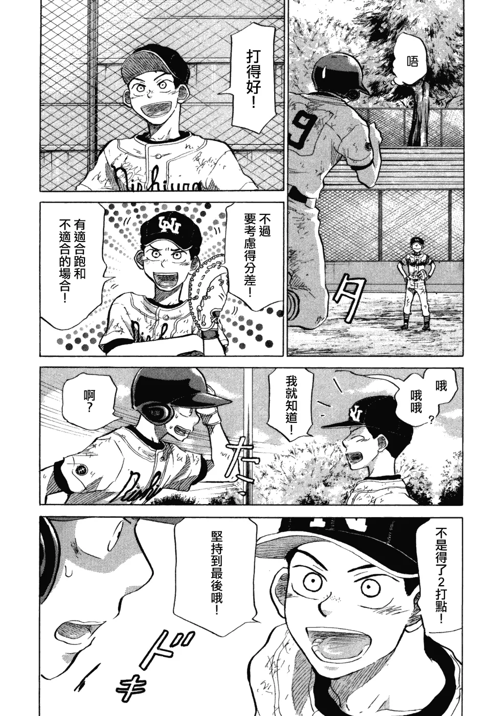 第10卷 第219页