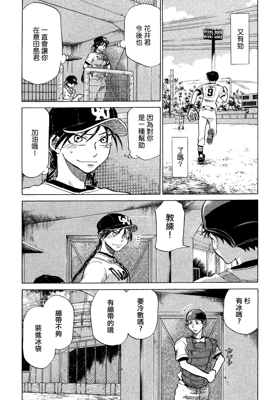 第10卷 第221页