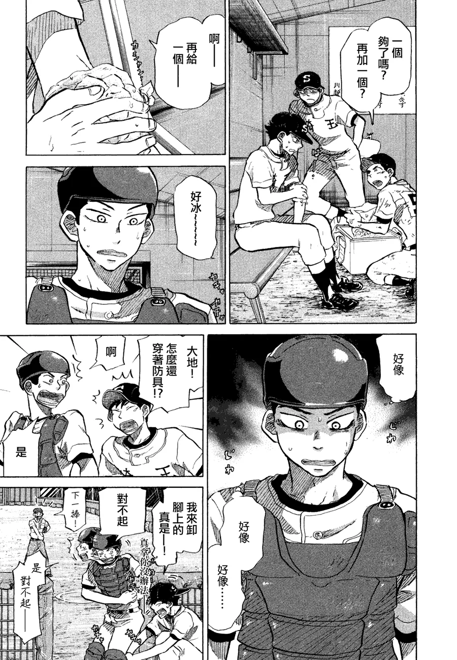 第10卷 第222页