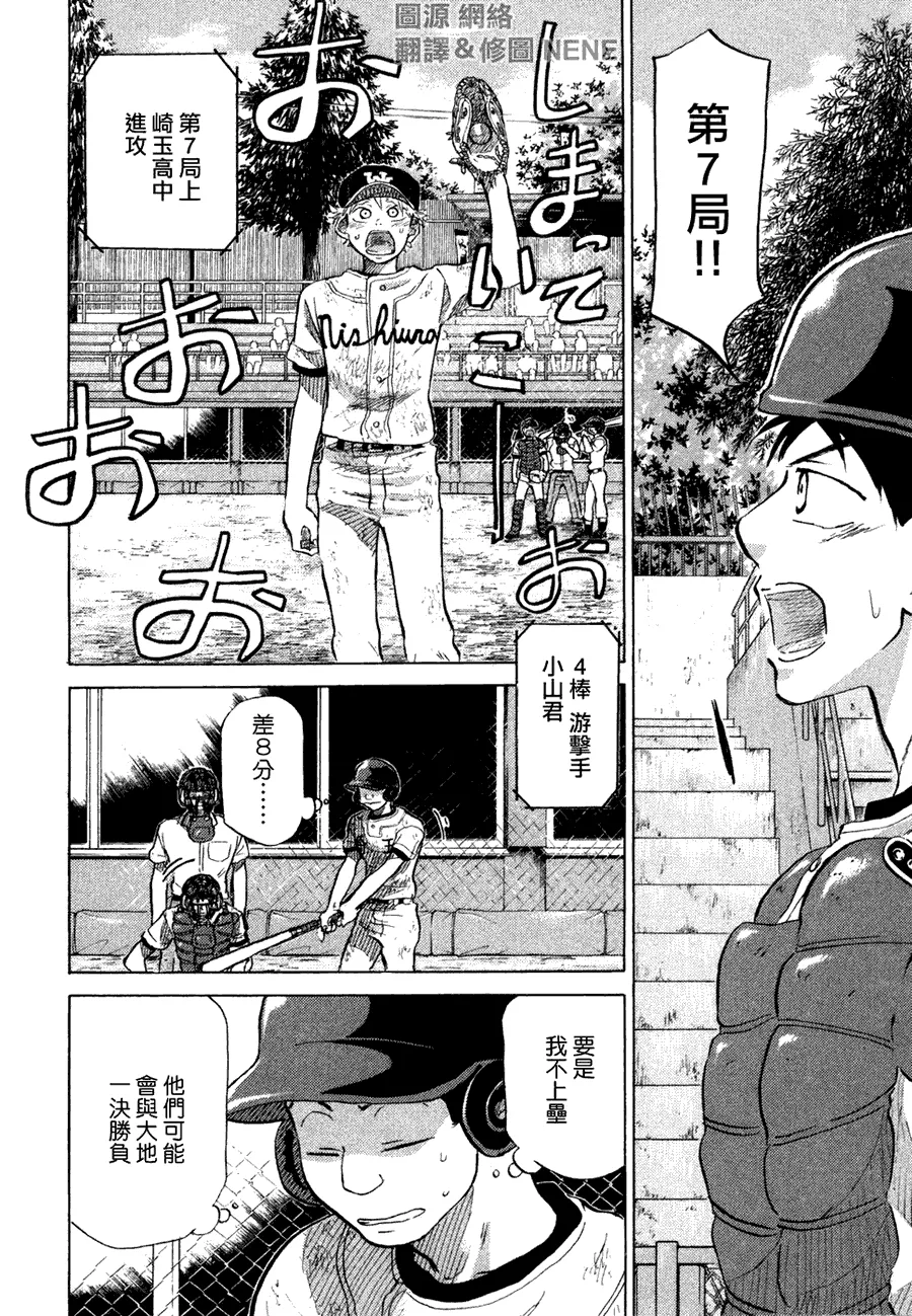 第10卷 第223页