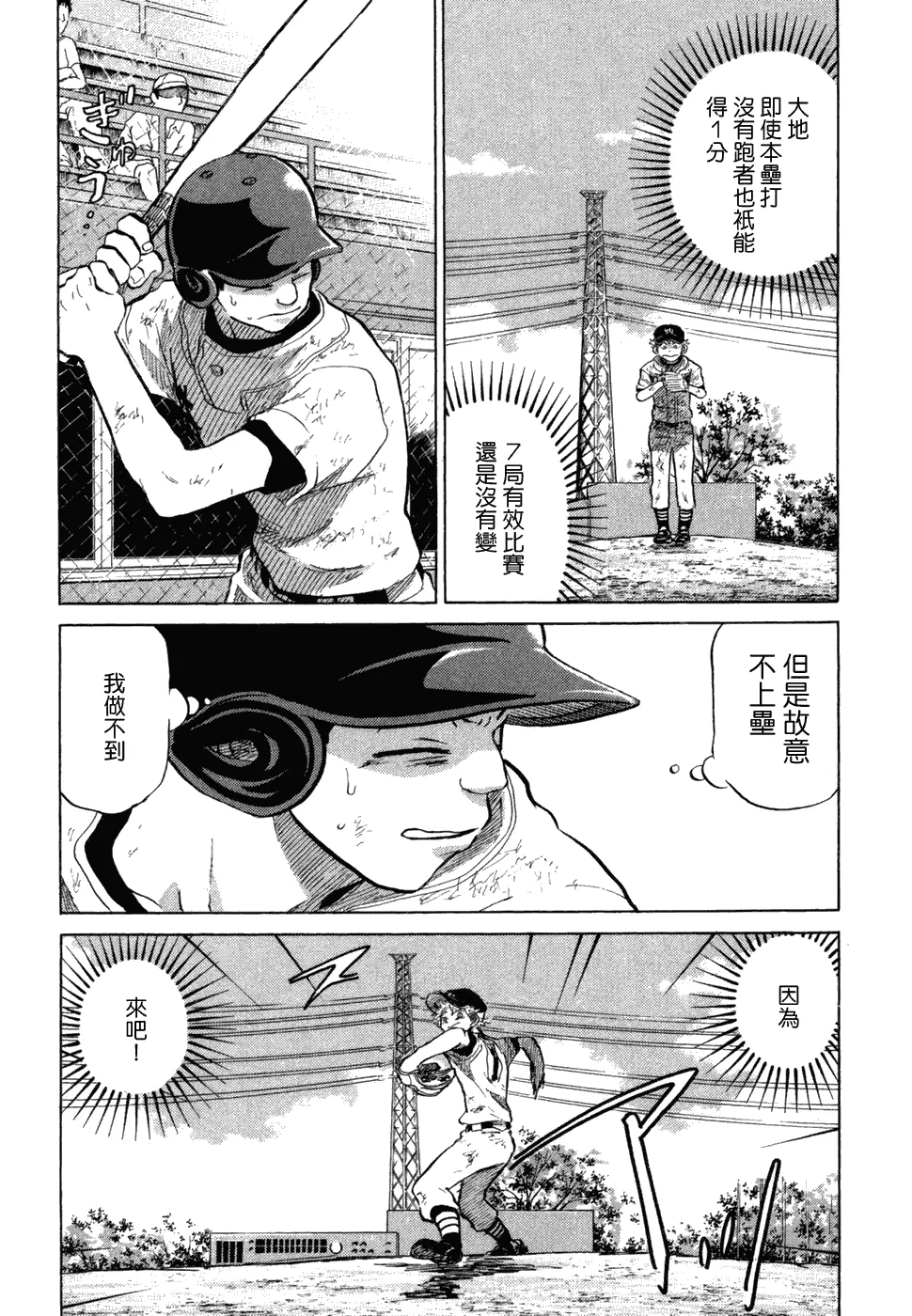 第10卷 第224页