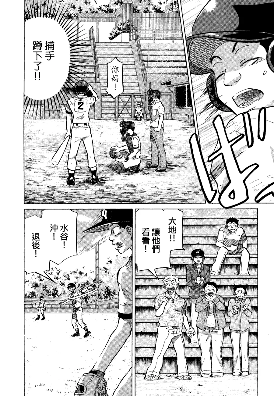 第10卷 第227页