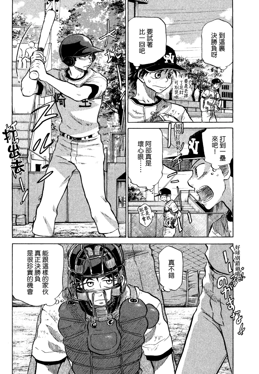 第10卷 第228页