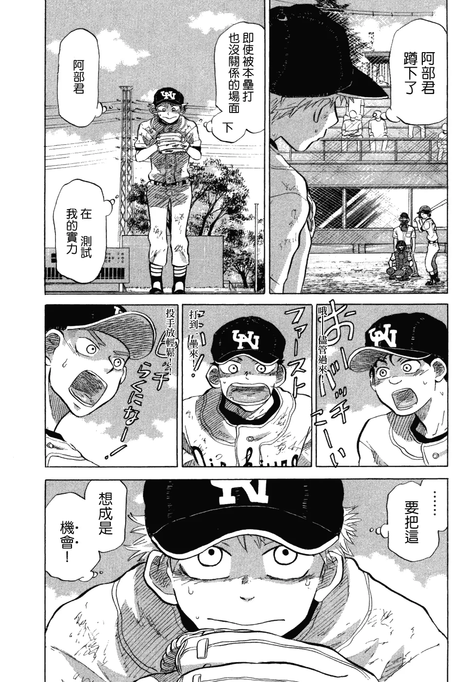 第10卷 第229页