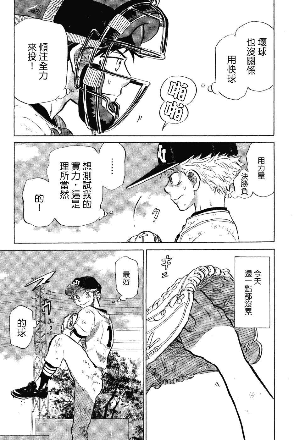 第10卷 第230页