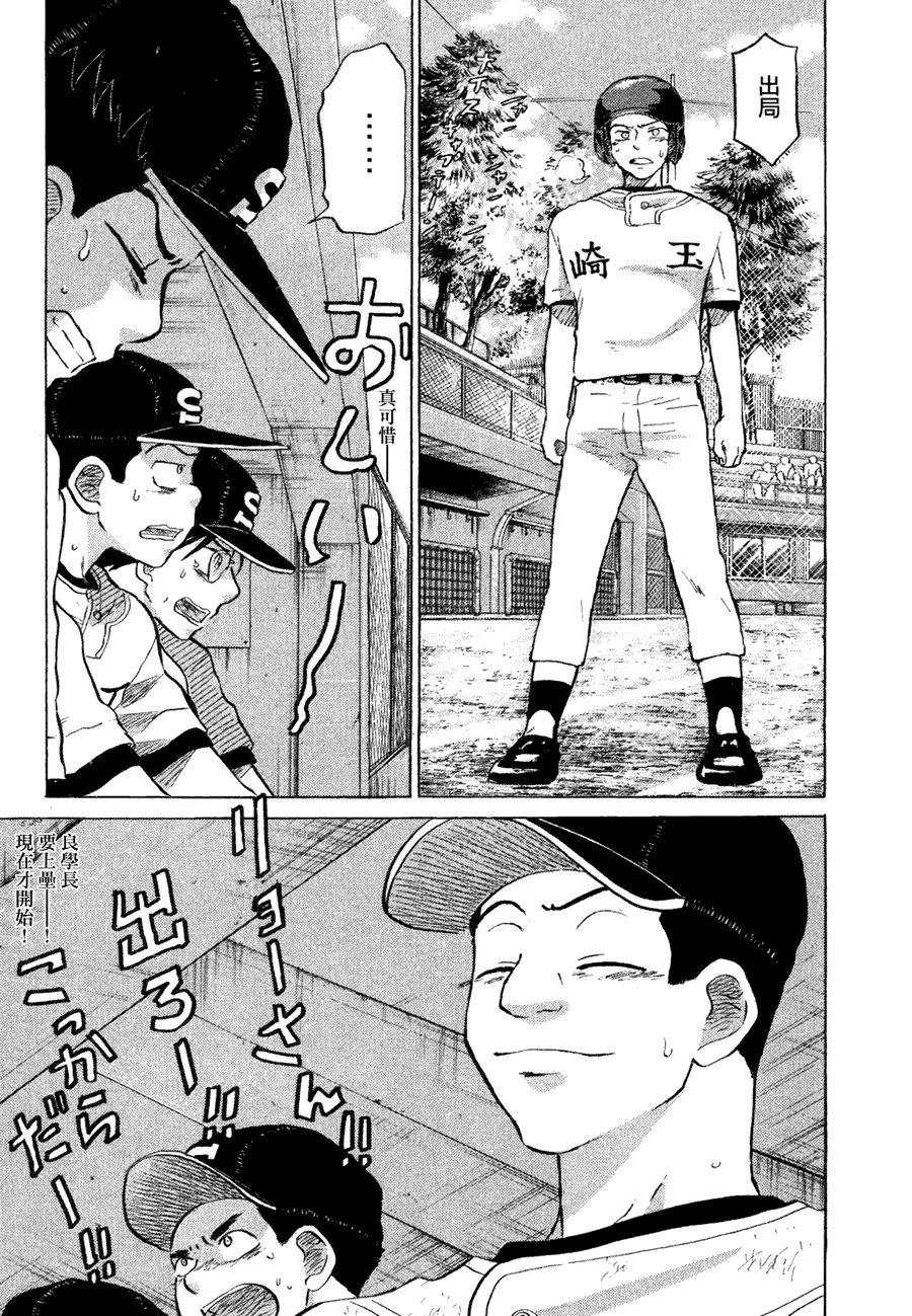第10卷 第234页