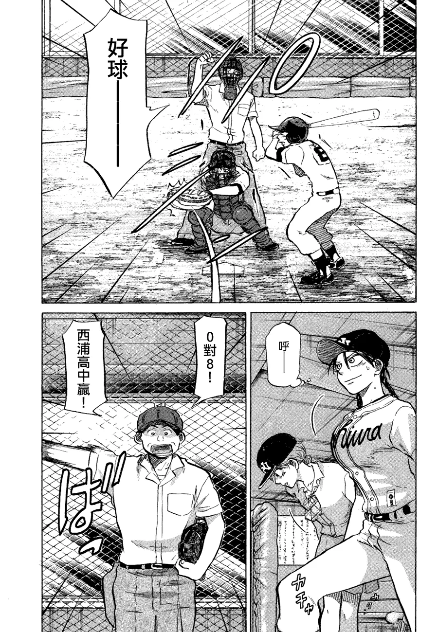 第10卷 第235页