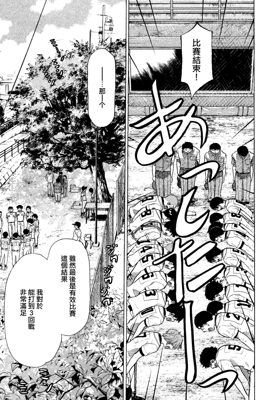 第10卷 第236页