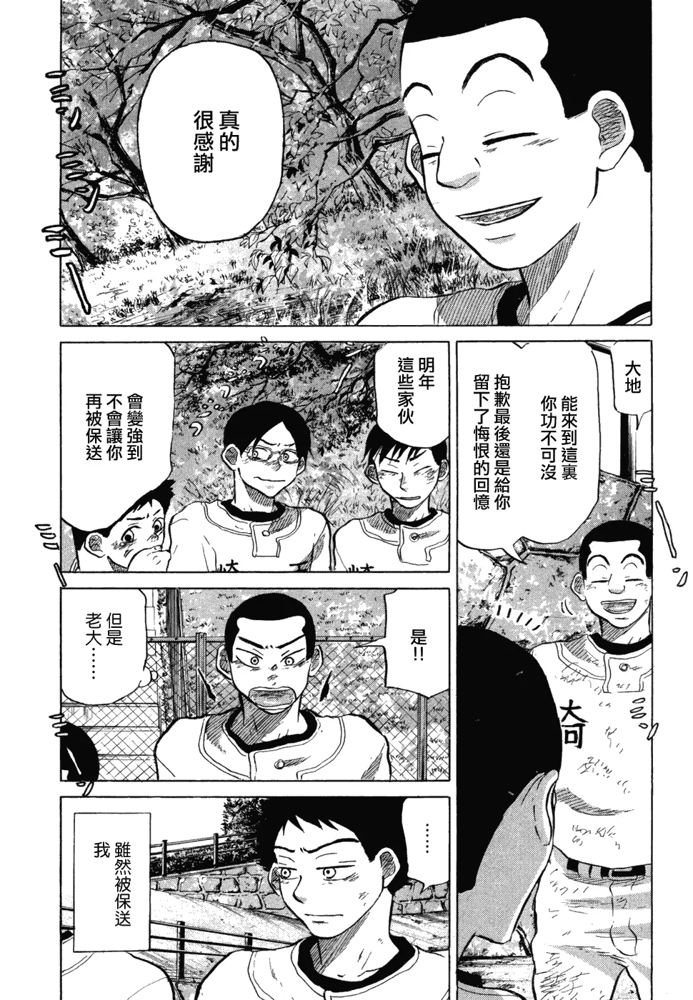 第10卷 第237页