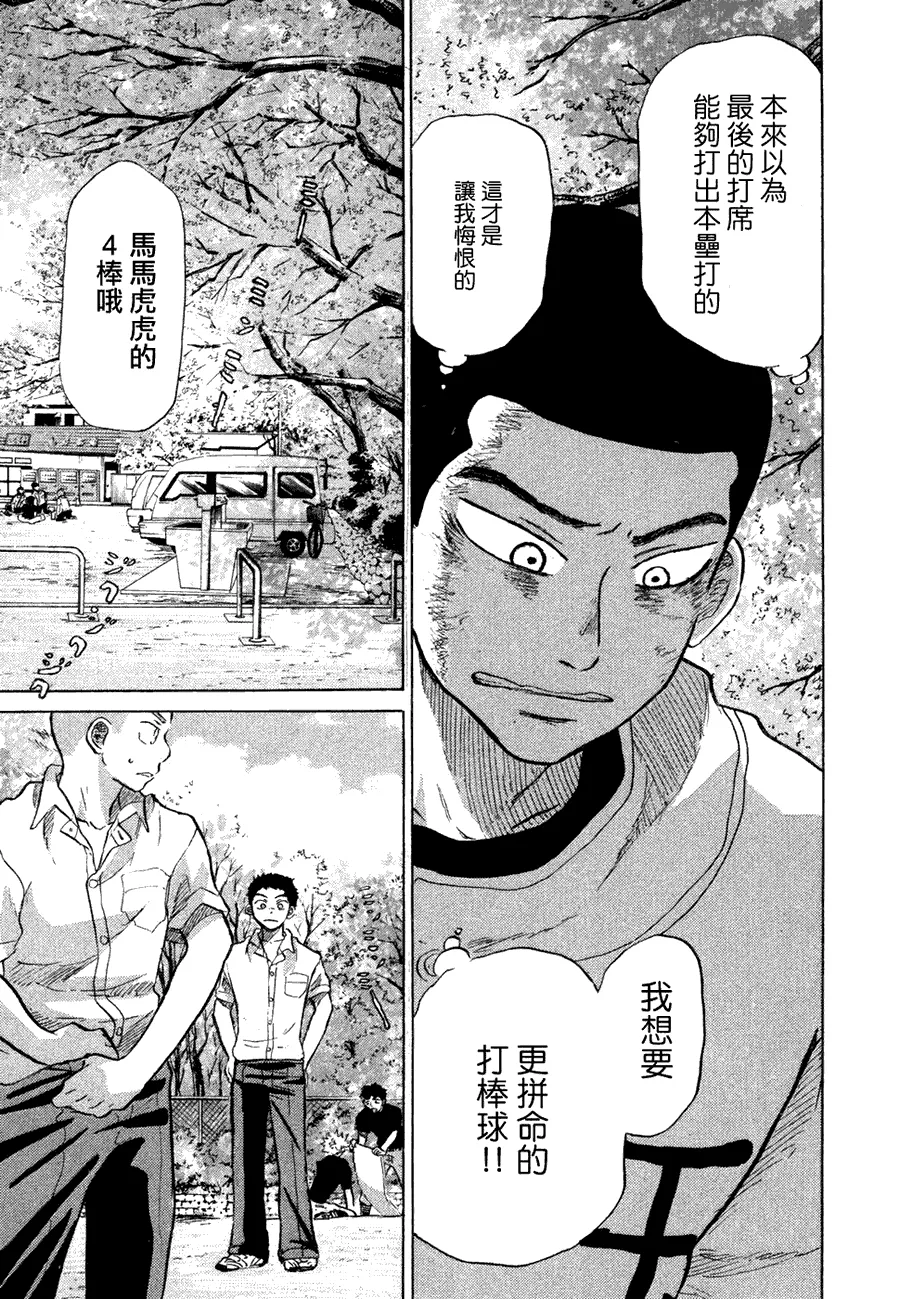 第10卷 第238页