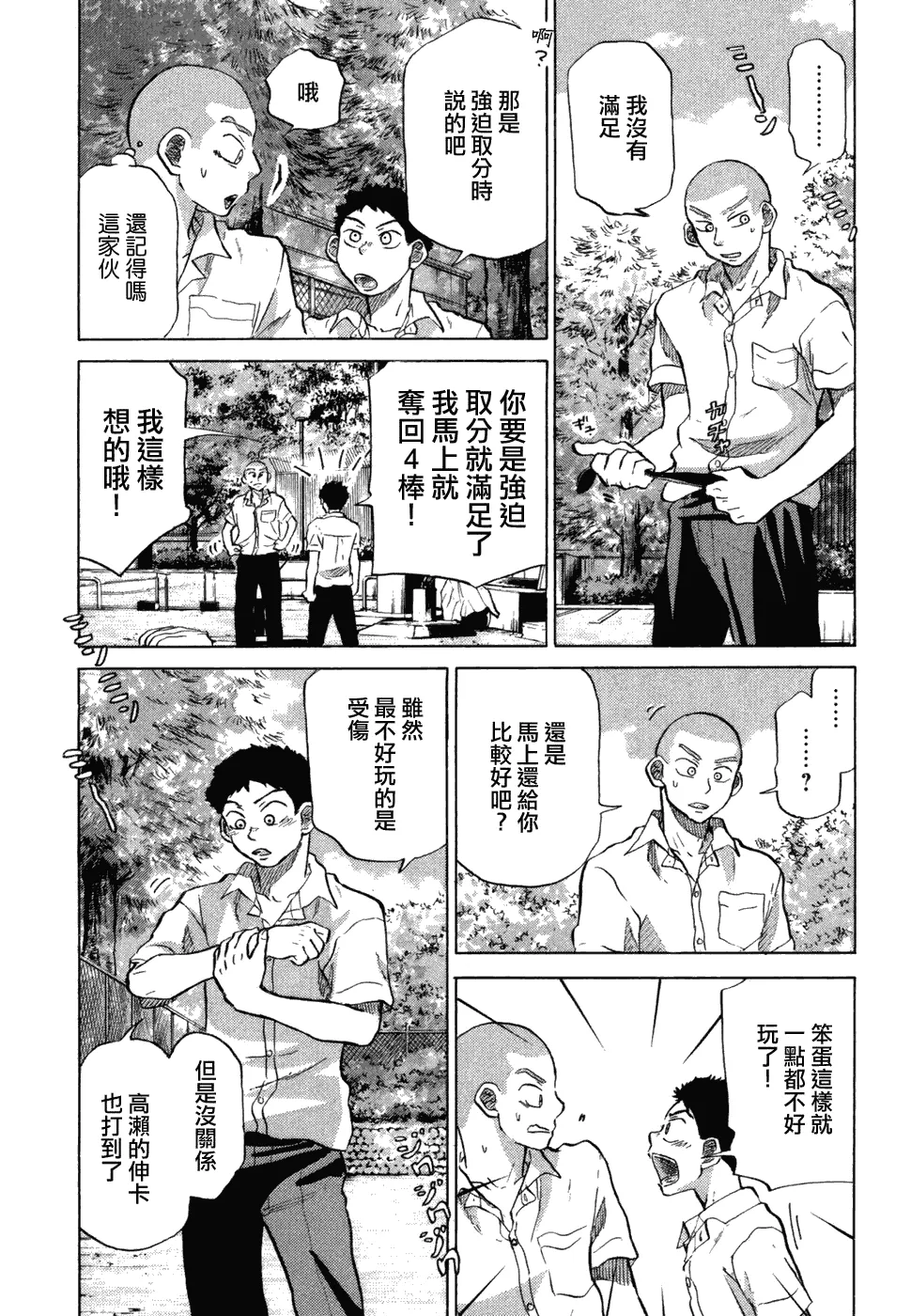第10卷 第239页
