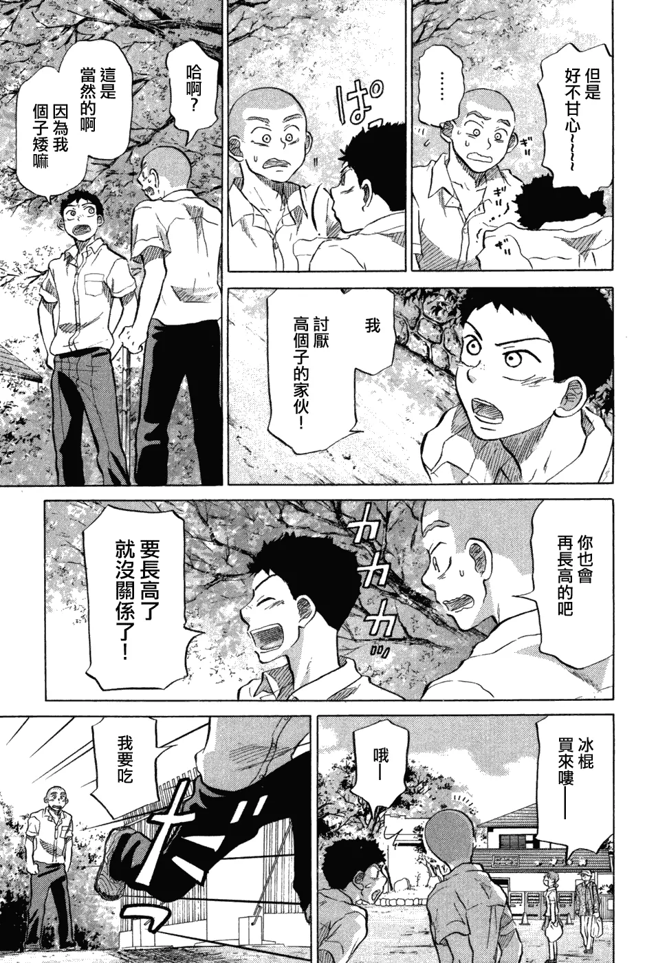 第10卷 第240页