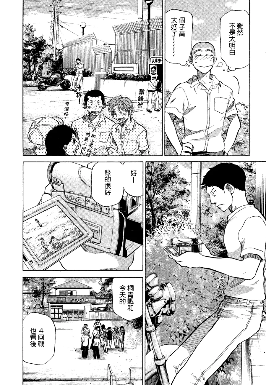 第10卷 第241页