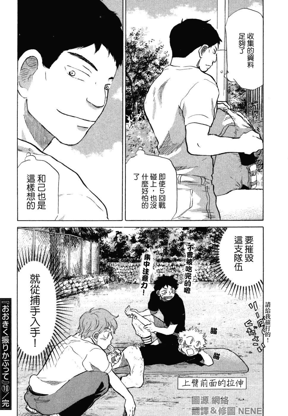 第10卷 第242页