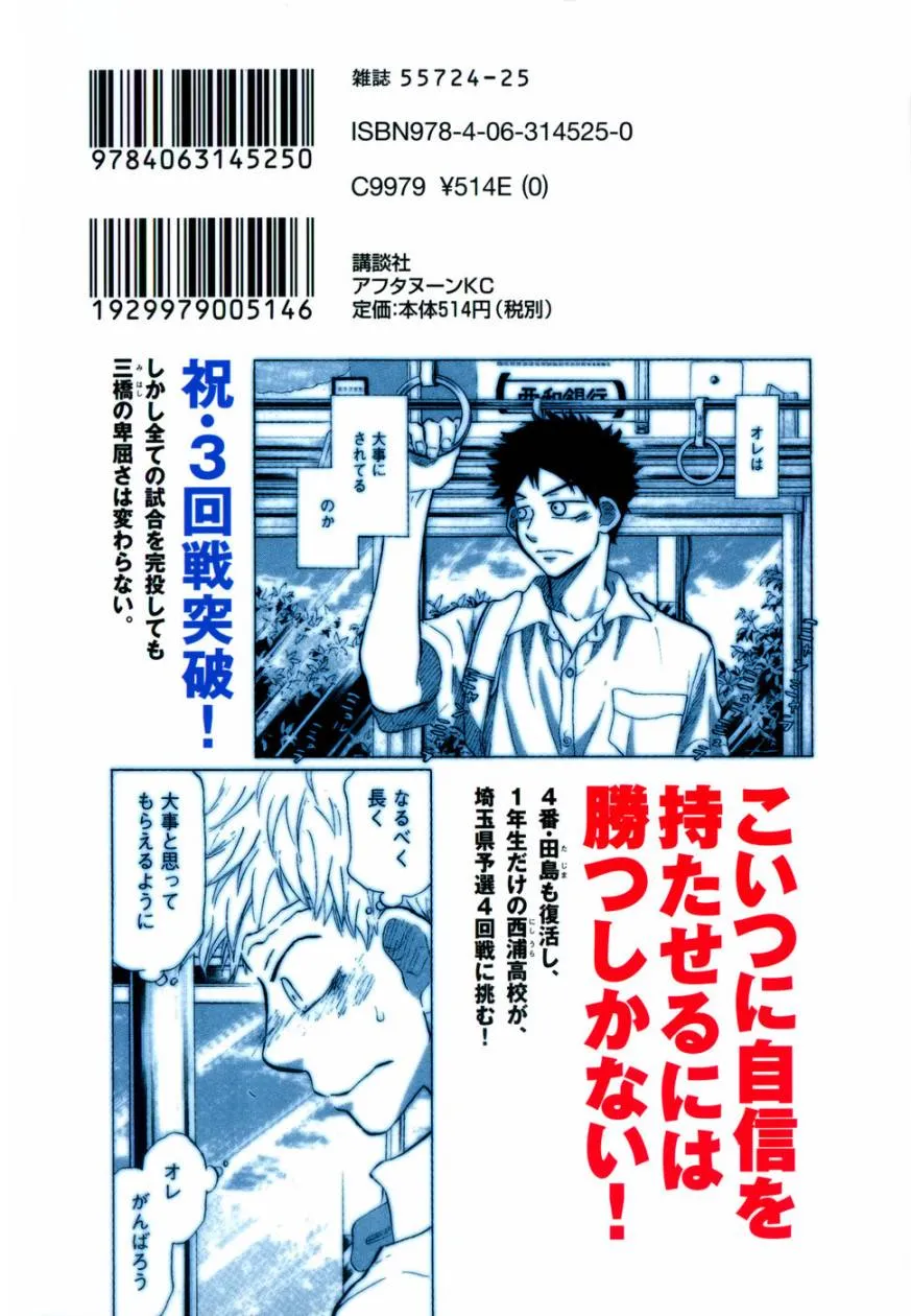第11卷 第2页