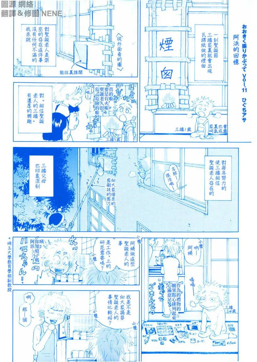 第11卷 第5页