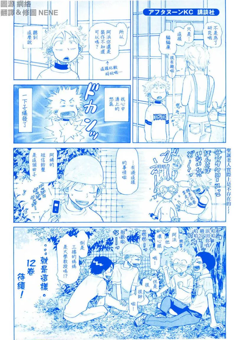 第11卷 第6页