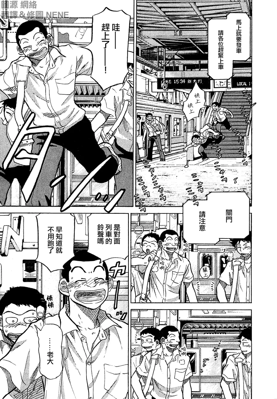 第11卷 第9页