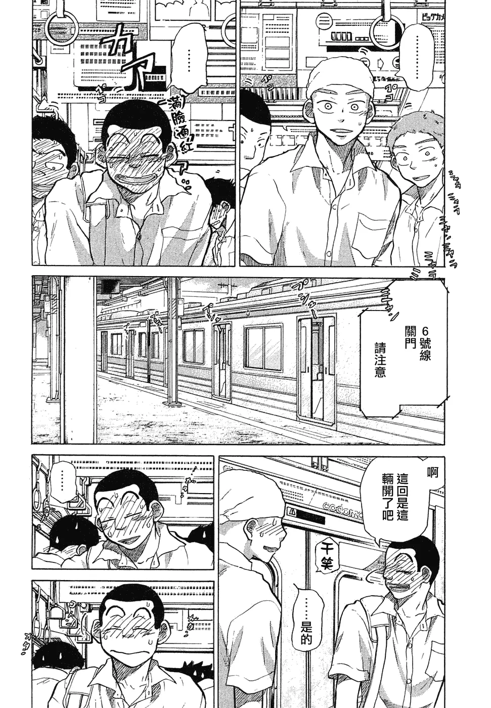第11卷 第11页