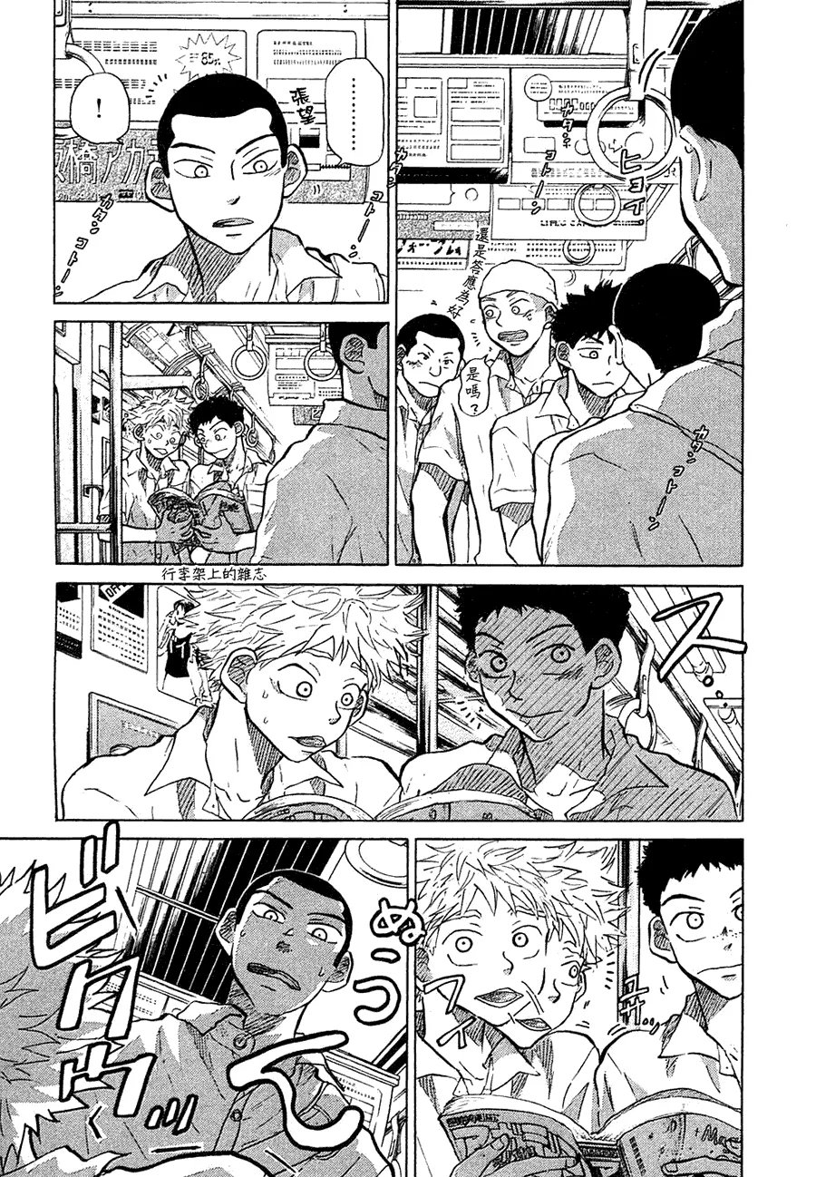 第11卷 第13页