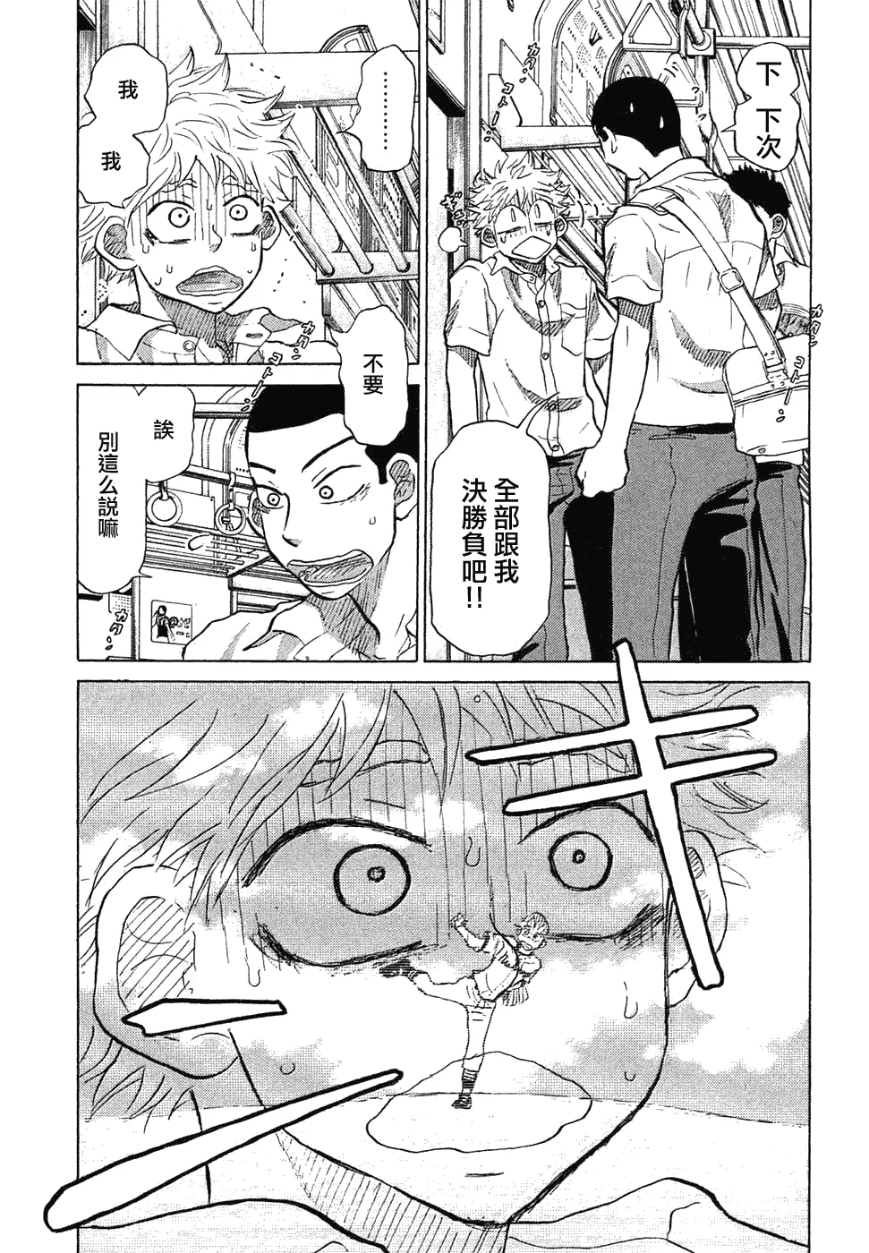 第11卷 第14页