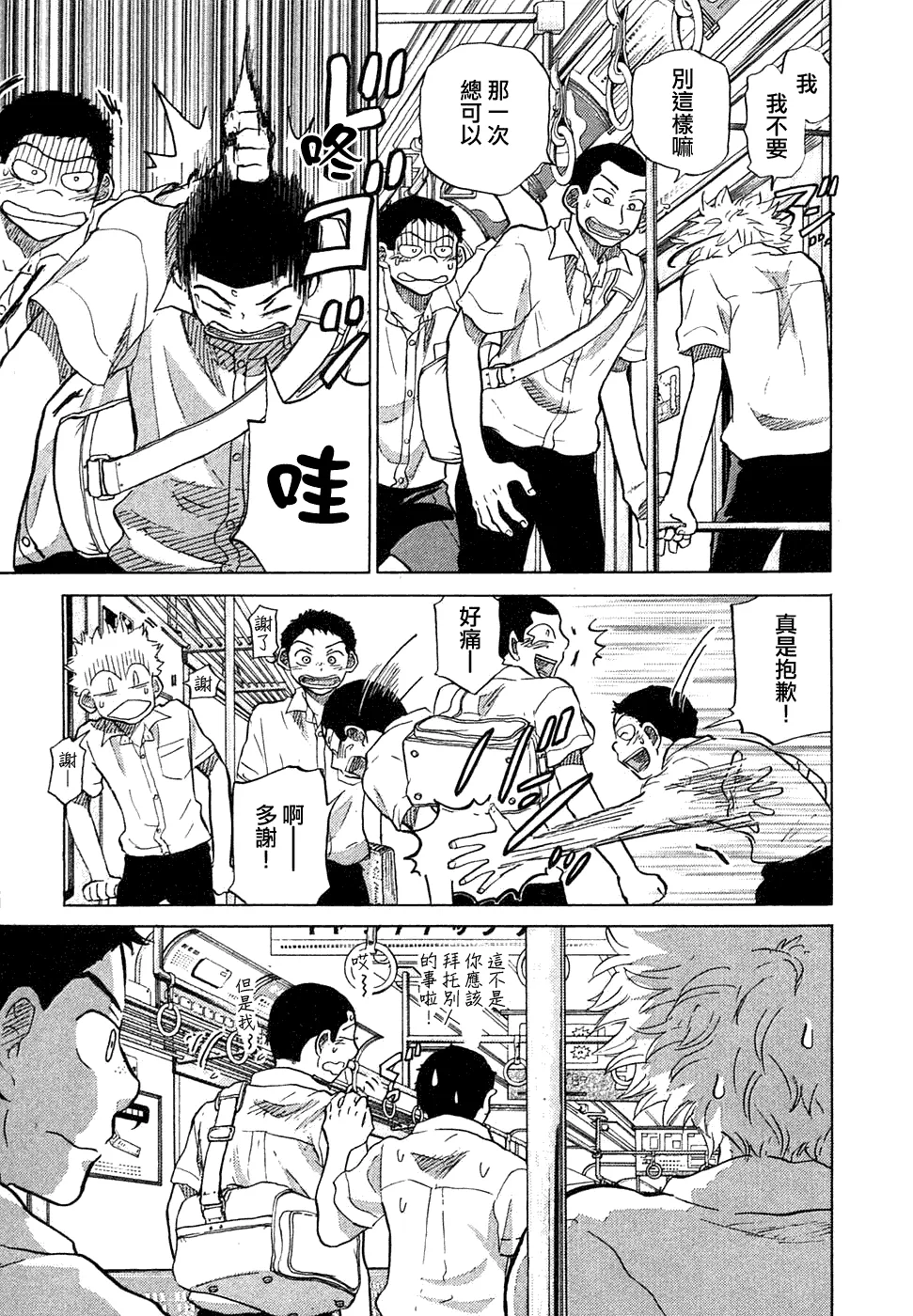 第11卷 第15页
