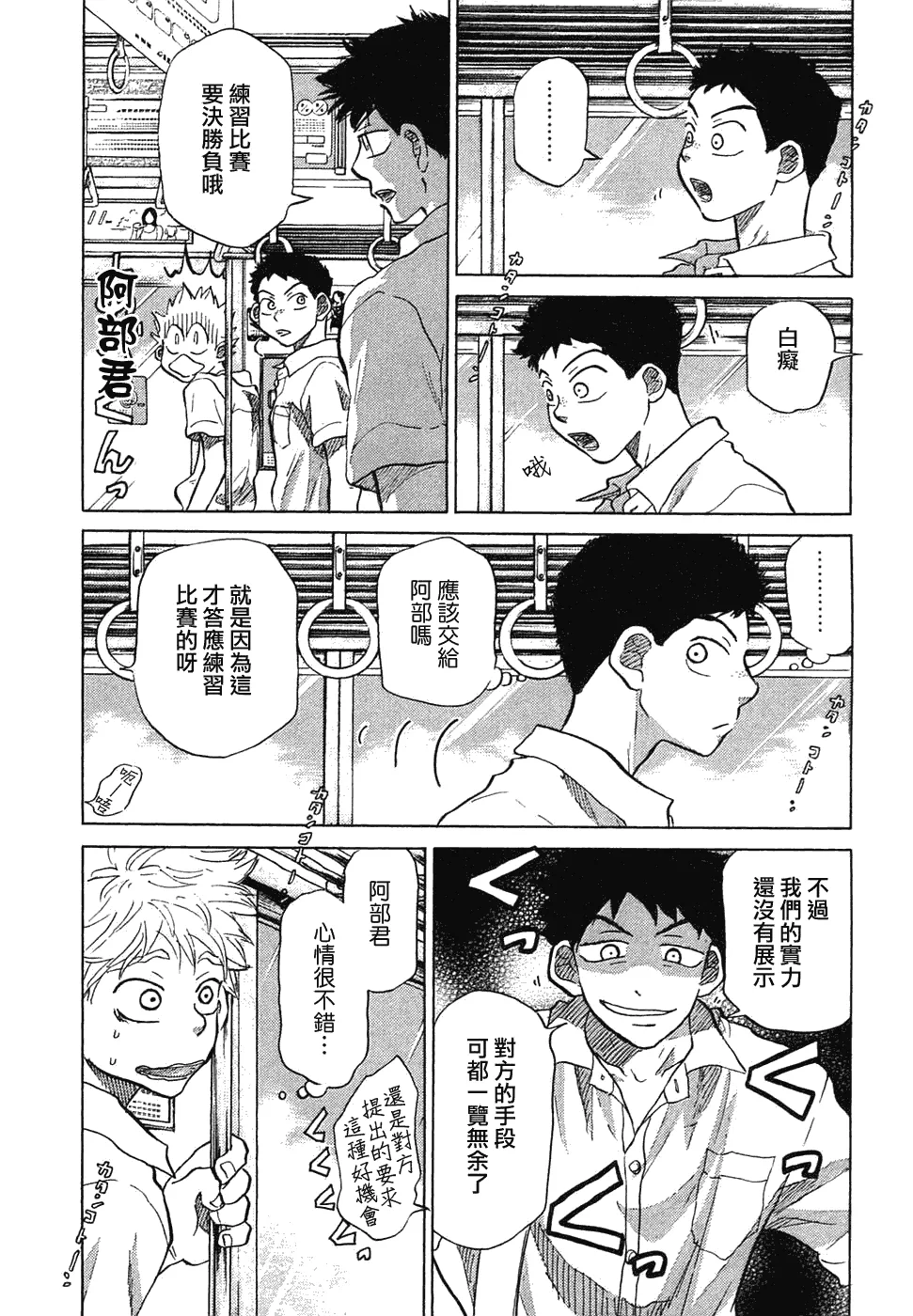 第11卷 第16页