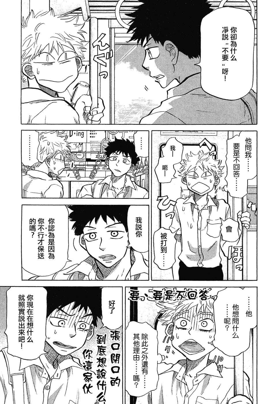 第11卷 第17页