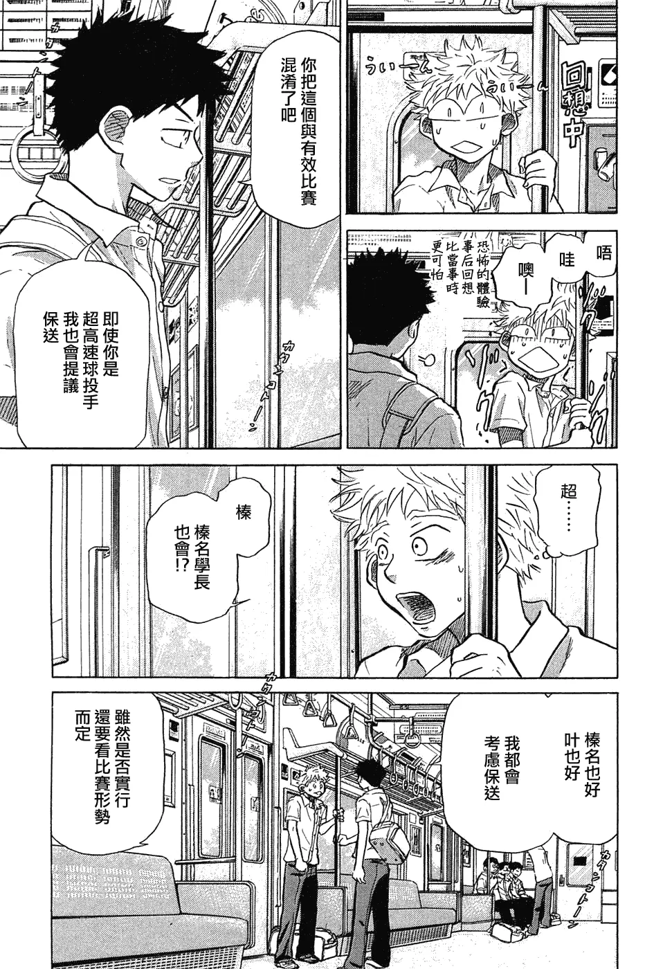 第11卷 第19页