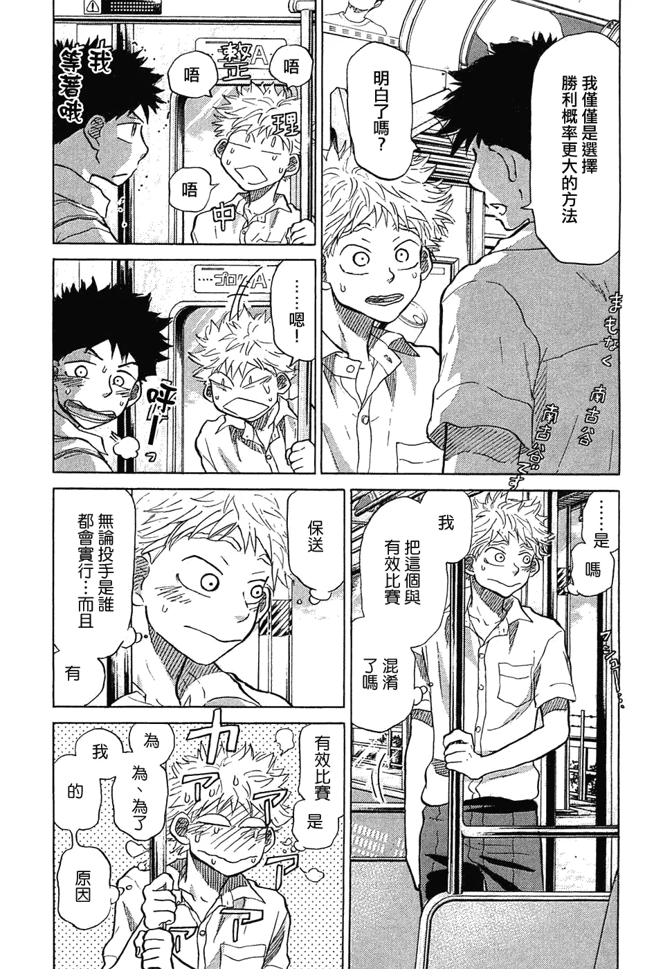 第11卷 第20页
