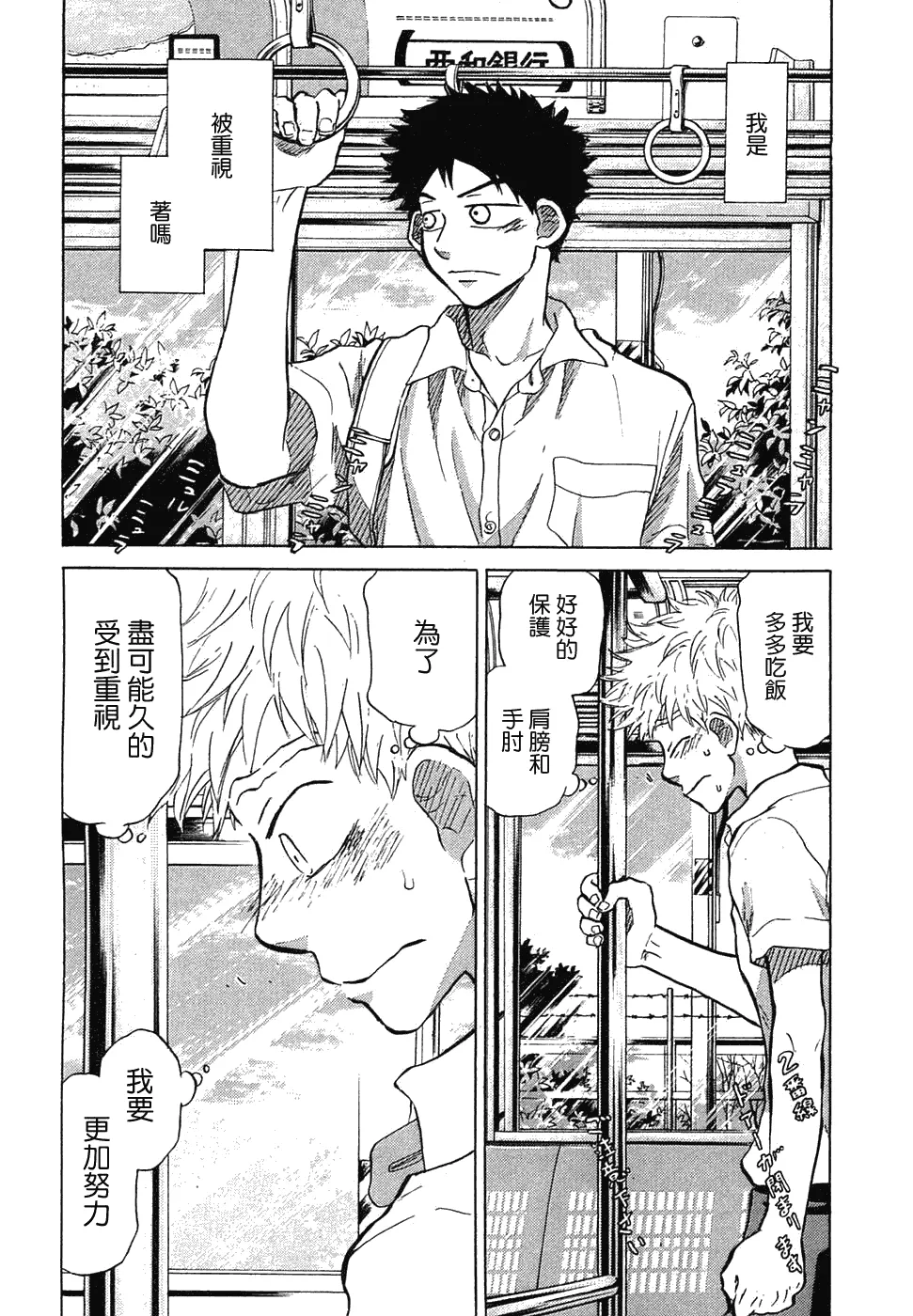 第11卷 第21页