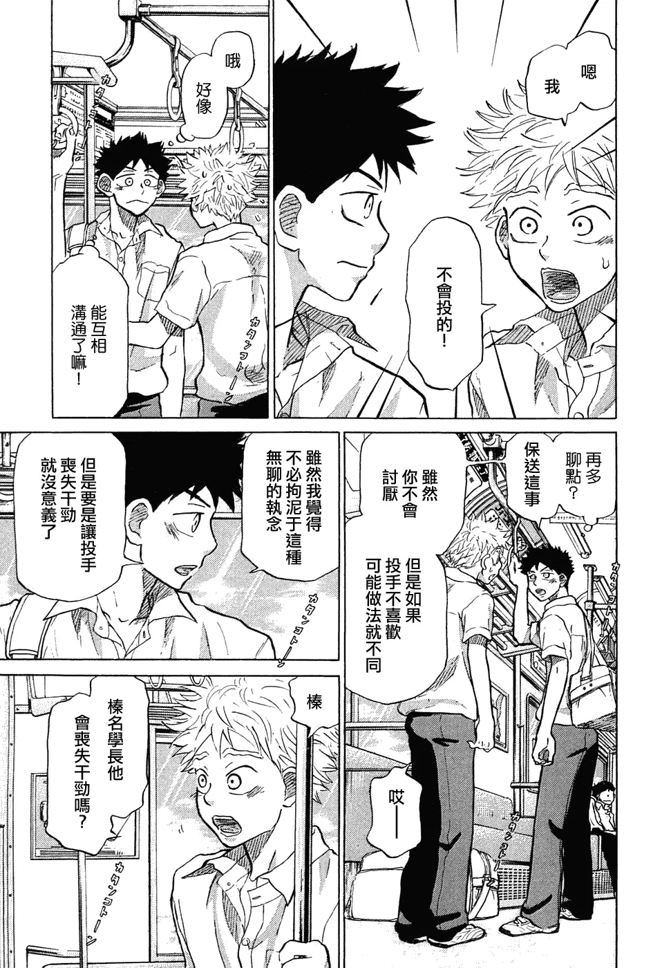 第11卷 第23页