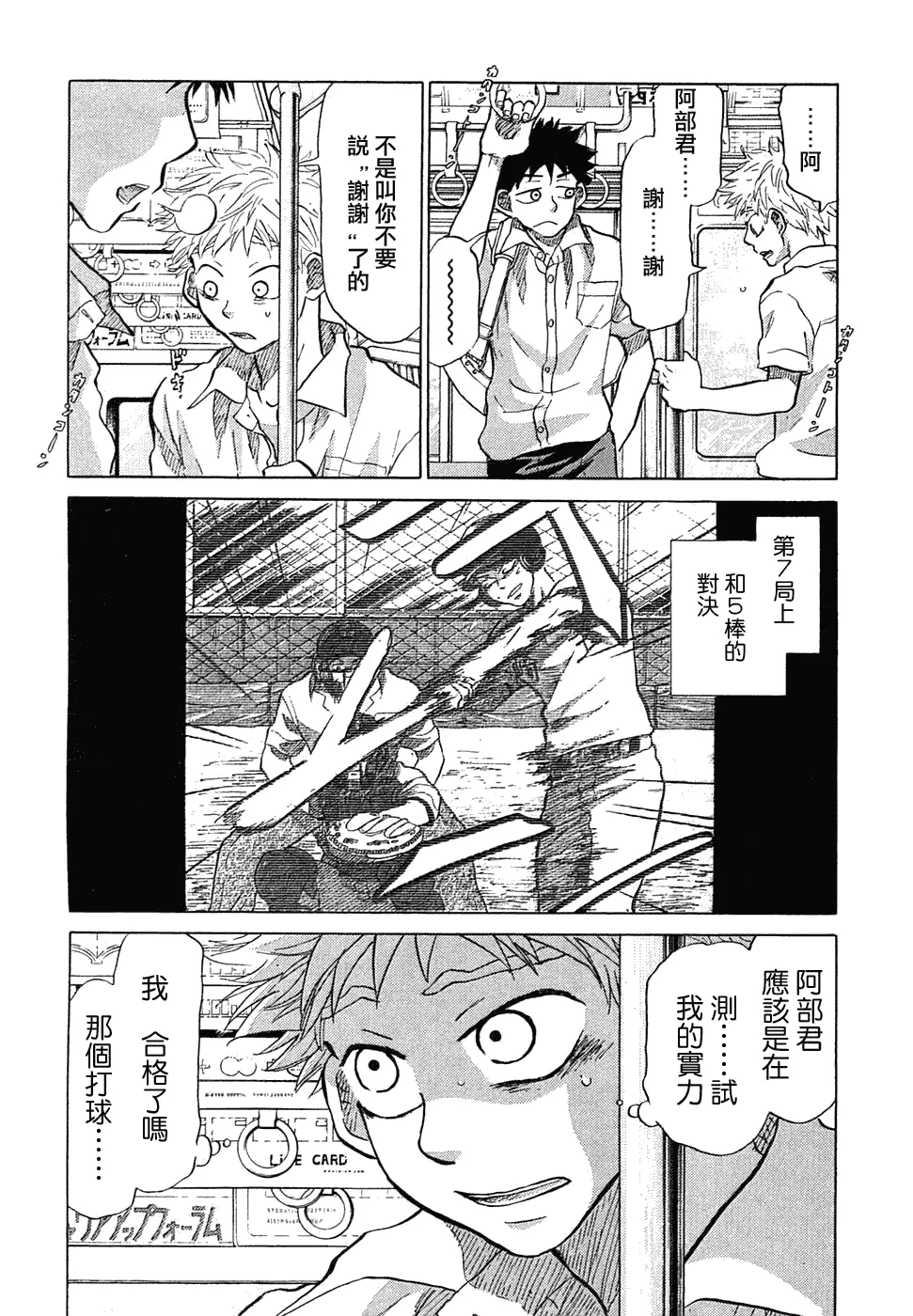 第11卷 第25页