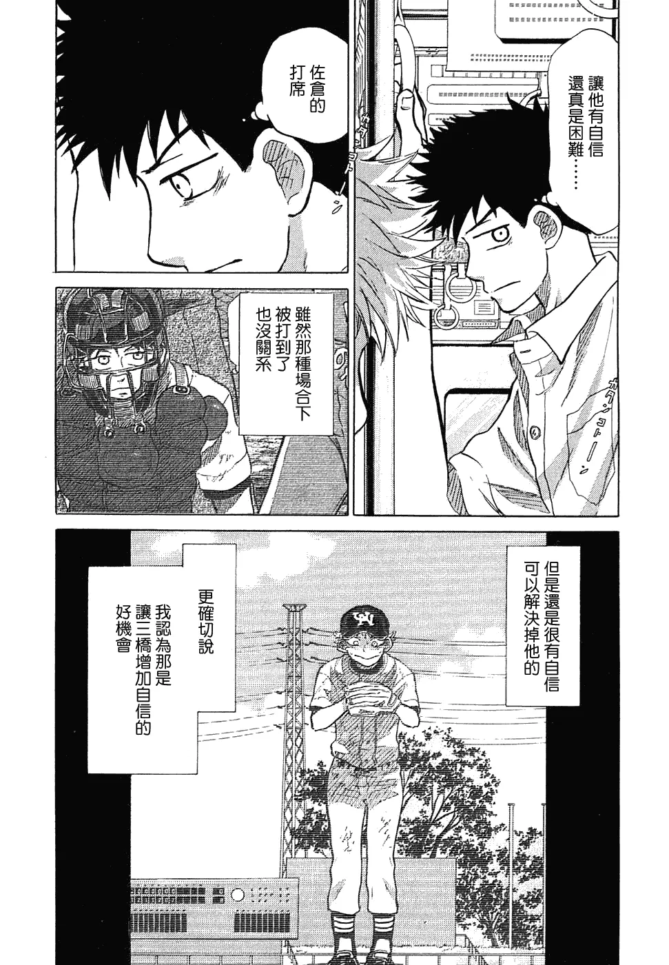 第11卷 第26页