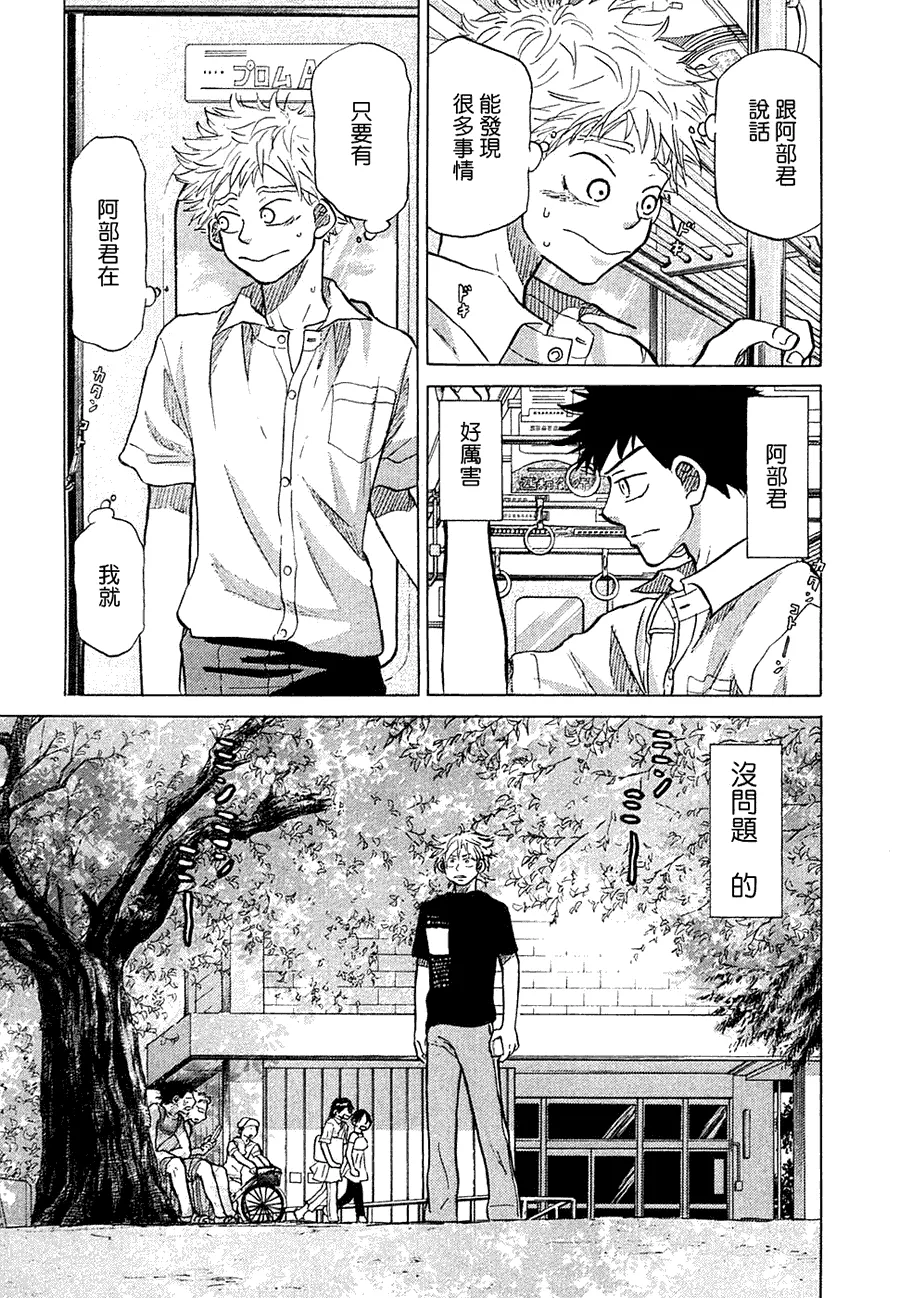 第11卷 第29页