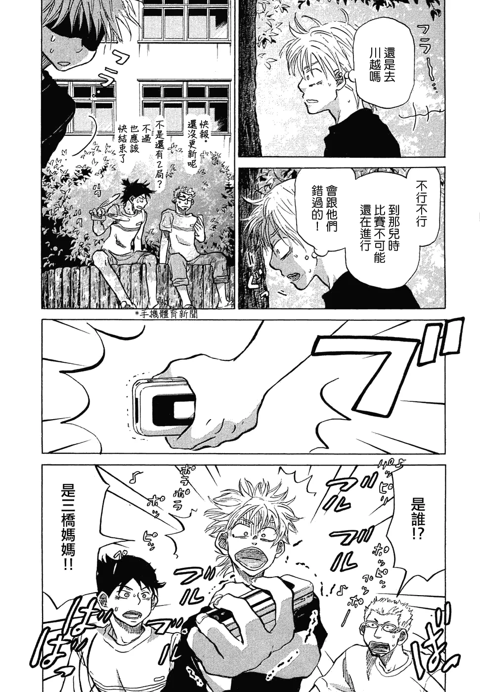第11卷 第30页