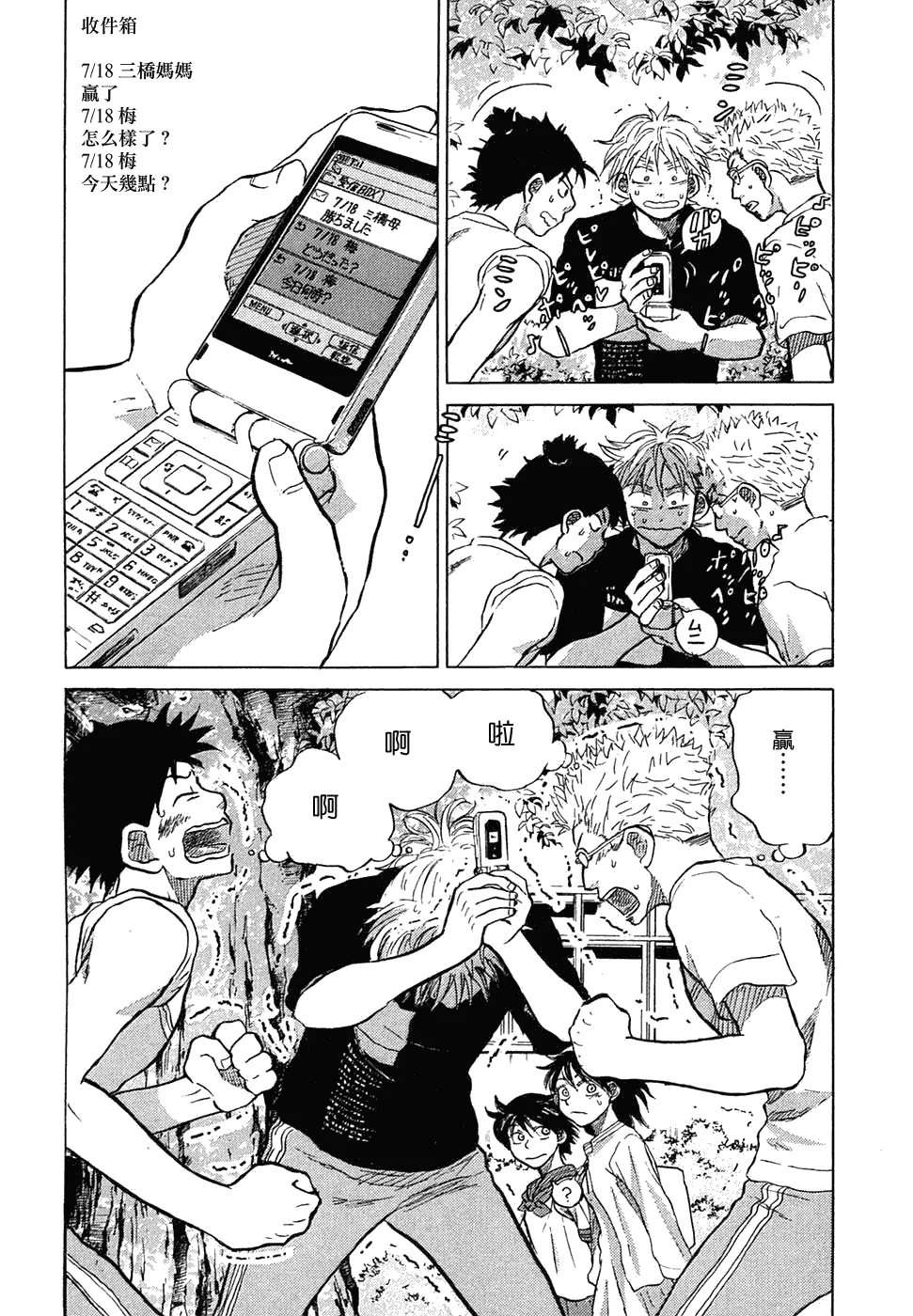 第11卷 第31页