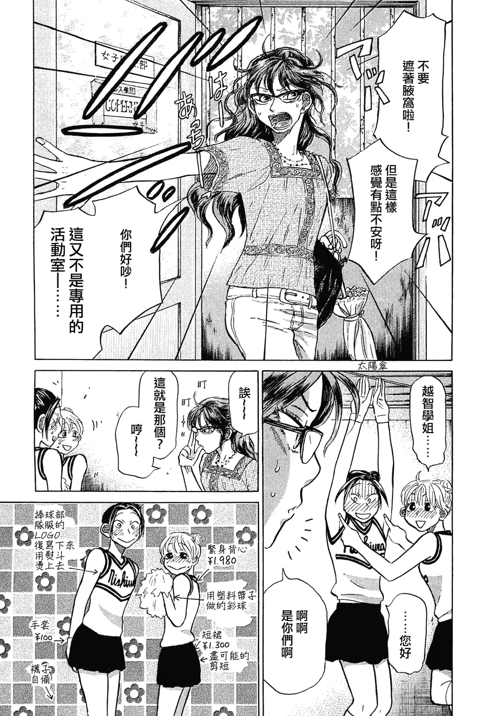 第11卷 第33页