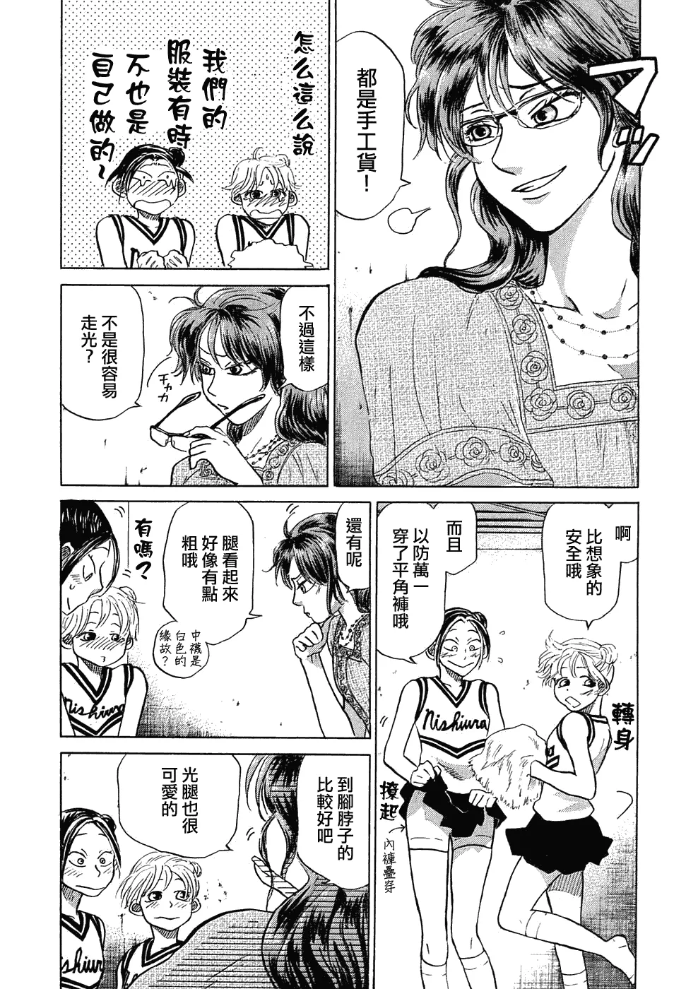 第11卷 第34页