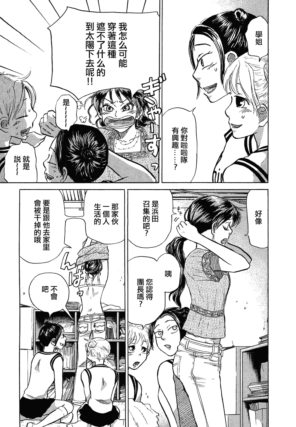 第11卷 第35页
