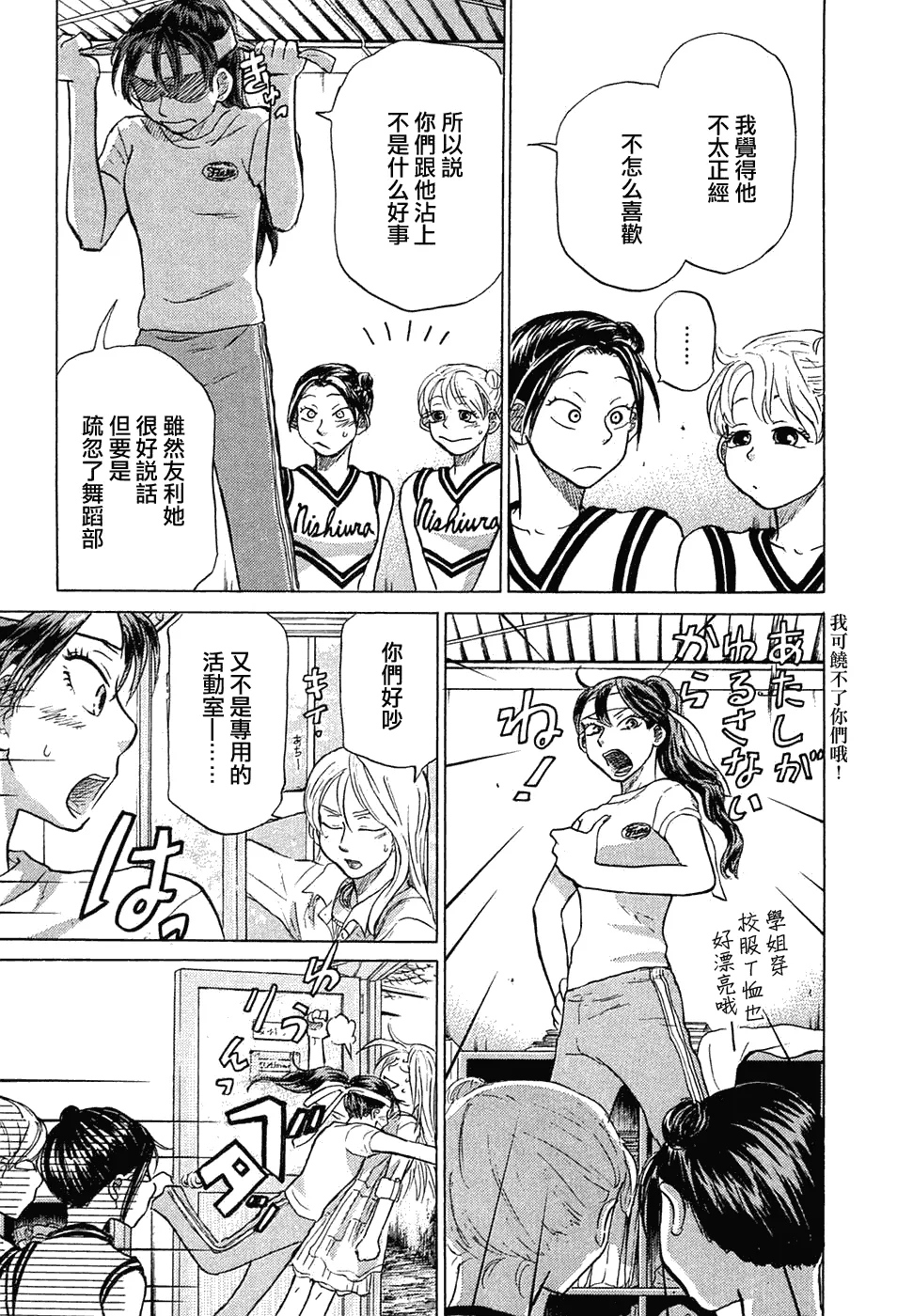 第11卷 第37页