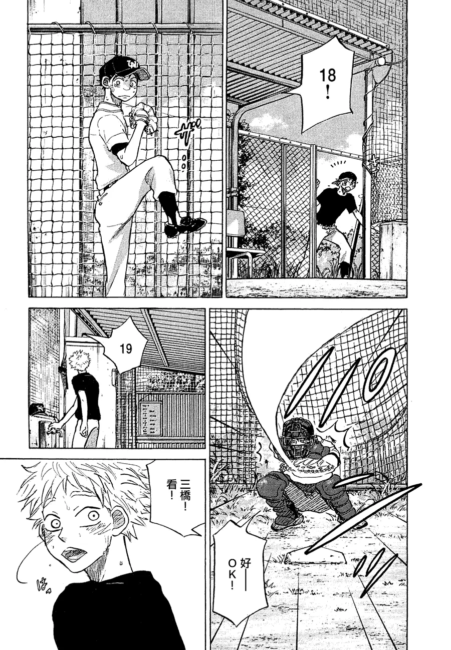 第11卷 第39页