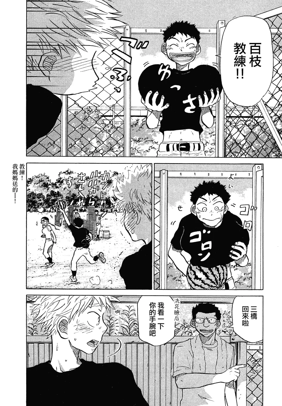 第11卷 第40页