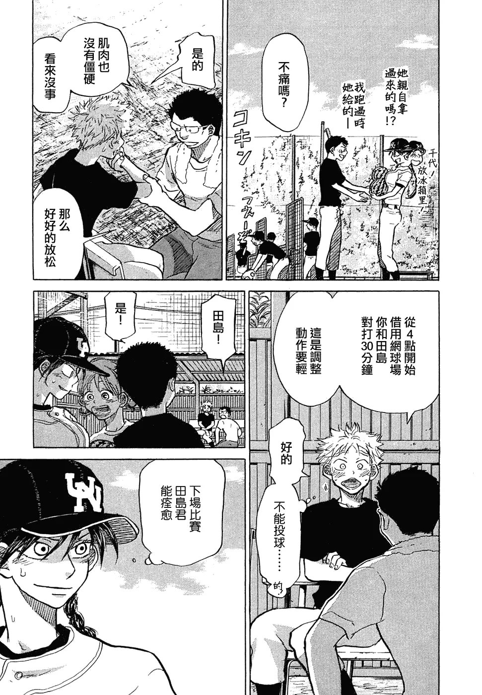 第11卷 第41页