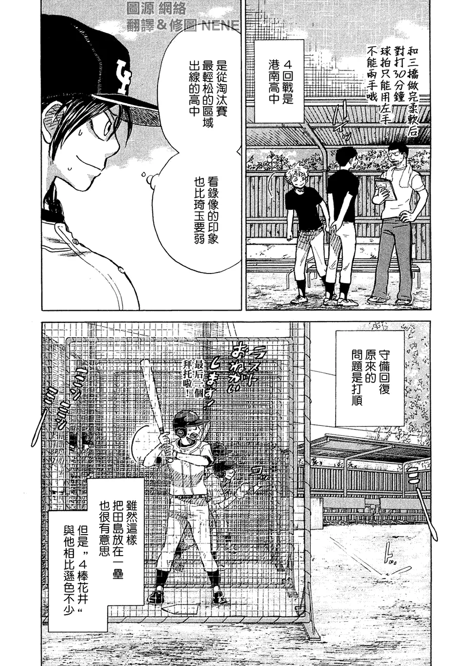 第11卷 第42页